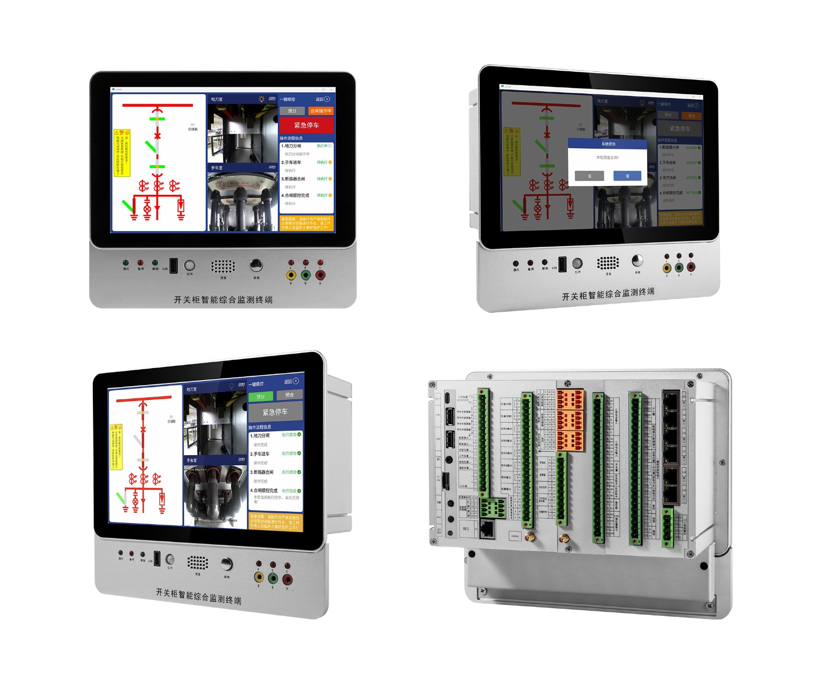 1758861150192641.jpg HS-IMS100 智能配电监测系统 拷贝.jpg